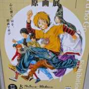 ヒメ日記 2025/10/08 00:39 投稿 ちふゆ Salon du Mーえっちなお姉さんのM性感デリバリーー大阪店