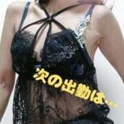 ヒメ日記 2025/09/29 10:39 投稿 翔子(しょうこ) PLUS十三店