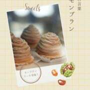 きょうこ おはよー 西船巨乳ぽっちゃり　乳神さま