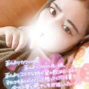 ヒメ日記 2025/09/18 07:42 投稿 じゅな 人妻㊙︎倶楽部