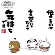 ヒメ日記 2025/10/01 19:30 投稿 じゅな 人妻㊙︎倶楽部