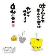 ヒメ日記 2025/10/02 04:40 投稿 じゅな 人妻㊙︎倶楽部