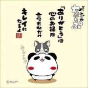 ヒメ日記 2025/10/06 07:40 投稿 じゅな 人妻㊙︎倶楽部