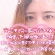 ヒメ日記 2025/10/11 17:51 投稿 じゅな 人妻㊙︎倶楽部