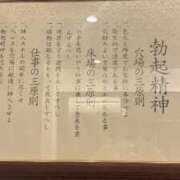 ヒメ日記 2025/10/13 06:40 投稿 じゅな 人妻㊙︎倶楽部