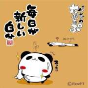 ヒメ日記 2025/10/22 06:50 投稿 じゅな 人妻㊙︎倶楽部