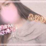 ヒメ日記 2025/10/23 16:40 投稿 じゅな 人妻㊙︎倶楽部