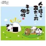 ヒメ日記 2025/10/25 13:50 投稿 じゅな 人妻㊙︎倶楽部