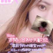 ヒメ日記 2025/10/29 07:40 投稿 じゅな 人妻㊙︎倶楽部