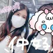 ヒメ日記 2025/11/04 20:20 投稿 じゅな 人妻㊙︎倶楽部