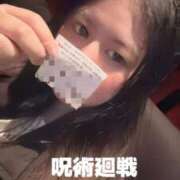 ヒメ日記 2025/11/12 16:10 投稿 じゅな 人妻㊙︎倶楽部