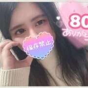 ヒメ日記 2025/11/26 16:20 投稿 じゅな 人妻㊙︎倶楽部