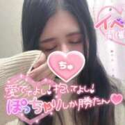 ヒメ日記 2025/12/17 19:50 投稿 じゅな 人妻㊙︎倶楽部