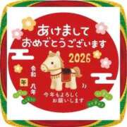 ヒメ日記 2026/01/03 08:20 投稿 じゅな 人妻㊙︎倶楽部