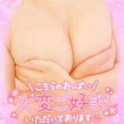 ヒメ日記 2026/01/13 10:20 投稿 じゅな 人妻㊙︎倶楽部