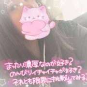 ヒメ日記 2026/01/13 12:30 投稿 じゅな 人妻㊙︎倶楽部