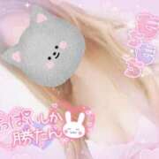 ヒメ日記 2026/01/15 11:30 投稿 じゅな 人妻㊙︎倶楽部