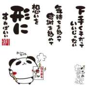 ヒメ日記 2026/02/03 08:20 投稿 じゅな 人妻㊙︎倶楽部