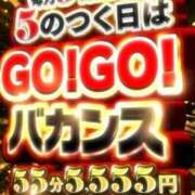 ヒメ日記 2025/09/25 13:00 投稿 みるきー 密着！バカンス学園 姫路校