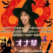 ヒメ日記 2025/10/23 13:35 投稿 のぞみ 奥鉄オクテツ大阪