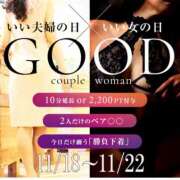 ヒメ日記 2025/11/15 20:00 投稿 のぞみ 奥鉄オクテツ大阪