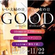 ヒメ日記 2025/11/20 08:50 投稿 のぞみ 奥鉄オクテツ大阪