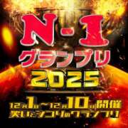 ヒメ日記 2025/11/28 11:20 投稿 のぞみ 奥鉄オクテツ大阪