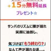 ヒメ日記 2026/02/15 14:40 投稿 かりな モアグループ小山人妻花壇