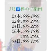 ヒメ日記 2026/05/18 19:18 投稿 まな 俺のKissリフレ