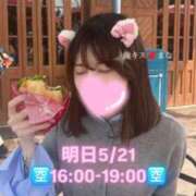 ヒメ日記 2026/05/20 21:28 投稿 まな 俺のKissリフレ