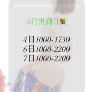 まな 6月出勤日💐 俺のKissリフレ