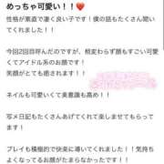 ヒメ日記 2025/10/14 21:12 投稿 麗蘭（れいら） 人妻の蜜