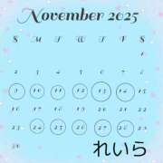 ヒメ日記 2025/11/01 13:00 投稿 麗蘭（れいら） 人妻の蜜