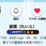 ヒメ日記 2025/11/10 14:19 投稿 麗蘭（れいら） 人妻の蜜