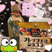 ヒメ日記 2025/12/29 22:45 投稿 麗蘭（れいら） 人妻の蜜