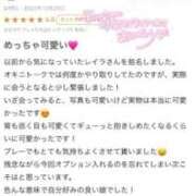 ヒメ日記 2025/12/30 13:15 投稿 麗蘭（れいら） 人妻の蜜