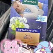 ヒメ日記 2026/01/02 01:00 投稿 麗蘭（れいら） 人妻の蜜