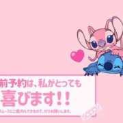 ヒメ日記 2026/08/20 12:30 投稿 麗蘭（れいら） 人妻の蜜 西船橋店