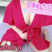 ヒメ日記 2025/10/26 19:08 投稿 まひろ 丸妻 新横浜店