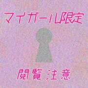 ヒメ日記 2025/10/27 11:03 投稿 まひろ 丸妻 新横浜店