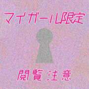 ヒメ日記 2025/11/07 11:09 投稿 まひろ 丸妻 新横浜店