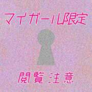 ヒメ日記 2026/01/29 17:38 投稿 まひろ 丸妻 新横浜店