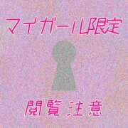 まひろ 12時に✨ 丸妻 新横浜店
