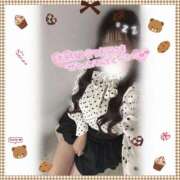 ヒメ日記 2025/10/24 09:46 投稿 小野 まこ Canx2神戸店