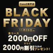 小野 まこ 今日です❕ Canx2神戸店