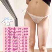 ヒメ日記 2025/11/20 12:01 投稿 ひなこ コスプレ女帝織姫