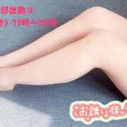 ヒメ日記 2025/09/18 07:48 投稿 【教師】かすみ ピサージュ甲府