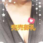 ヒメ日記 2026/02/06 08:02 投稿 金子あやね プルデリR40