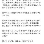 ヒメ日記 2025/09/26 00:05 投稿 金子あやね プルデリR40滋賀店