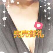 ヒメ日記 2025/11/21 08:02 投稿 金子あやね プルデリR40滋賀店